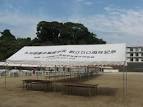 山歩き・其の参 : 若松・小田山霊園