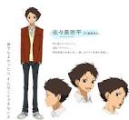 佐々原宗平/となりの怪物くん（声優：逢坂良太）