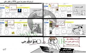 عمو ترول( 19 / 6 / 93 ) اگه بياي بگي تكراري بود  .................... ميكشمت. 