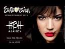 Ivi Adamou - La La Love