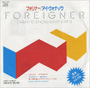 Foreigner - I Want To Know What Love Is Vinyl Records, CDs and LPs