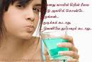 ஒரு சவாலாக