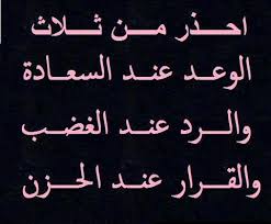 لدي رب يعَرف مَ بدآخلي وهذآ " يڪفيني " - صفحة 3 Images?q=tbn:ANd9GcT7qaYbAyHnlLeaxQ9byADVwCsjcAmh_uJY49Q3XTVan-u5D711