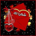 انيقات
