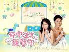 Top Japanese Taiwanese Korean Dramas     Drama Cafe