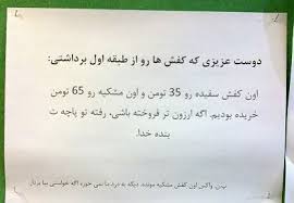 تصاویر خنده دار 1