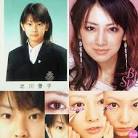 that Kitagawa Keiko would
