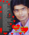 Prem Karun [ Marathi Kavita ] April 30, 2006 - 137508351_2f0e1d6431_o