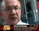 Александр Немов: