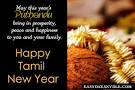 TAMIL NEW YEAR WISHES, Greetings and Tamil New Year Messages | Easyday