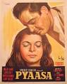 Pyaasa, or à¤ªà¥ à¤¯à¤¾à¤¸à¤¾,