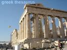 photo gallery of ancient greek temples