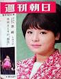 Ceronキーワード - ［画像差し替えページ］弘田三枝子