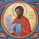 Shameless Popery: Did the Council of Carthage Have One Book Too Many?