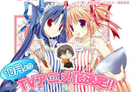 Goshuushou Sama Ninomiya-kun