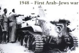 حدث في مثل هذا اليوم (6 آذار /مارس)(في يوم 6 آذار 1949 انتهاء حرب فلسطين وذلك بعد قبول مجلس الأمن الدولي لإسرائيل كعضو كامل في الأمم المتحدة وقبول الدول العربية للهدنة الثانية)  Images?q=tbn:ANd9GcTBuINcqU7rZx1rhvxVR9ub7sj-Vxd2q7n3kaalzCoYiTv8apsDMw&t=1