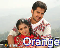 Orange 2012 Malayalam Movie