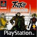 62  Bushido Blade 101 Video Games That Made My Life Slightly Better