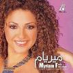 Hussam Tahssin Beik and a