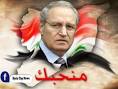 فاروق الشرع .. منحبك