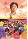 Hong Kong and Japanse films from 2007 NYAFF    Louis Proyect  The