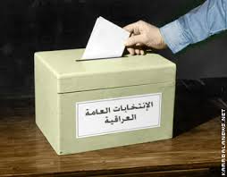 الانتخابات العراق علامات الظهور