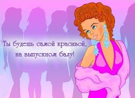 выпускное платье