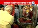 PM Modi visits Dakshineswar temple - WorldNews