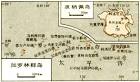 马里亚纳群岛、加罗林群岛、马绍尔群岛- 中国百科网