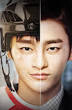 High School King of Savvy (2014)
