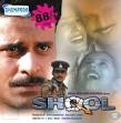 Sayaji Shinde,