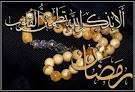 ÙØªØ§Ø¨ ÙØµØµ Ø§ÙØ§ÙØ¨ÙØ§Ø¡ تصوير با اندازه اصلي