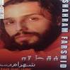 Ham ashioon – Shahram Farshid