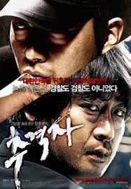 THE CHASER โหด ดิบ ไล่ ล่า