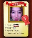 [티브이데일리=전영선 기자] 가수 황보가 바람둥이로 판명돼 눈길을 끌고 있다.