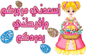 زهرة القران  Images?q=tbn:ANd9GcTFmORY1jeen0oSCwpmcinnTiWT1ir4exUZwBsMvTISr0i90CRexw