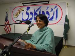 Dr Ghazala Ansari - Dr_Ghazala_Ansari
