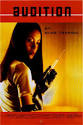 File:Audition (film).png - Wikipedia, the free encyclopedia