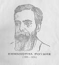 ΠΑΠΙΣΣΑ ΙΩΑΝΝΑ