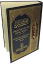 Sahih Muslim en arabe - 20.00€ : Hanut-ul-muslim, Critiques