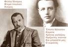 Αλέξανδρου Παπαδιαμάντη,