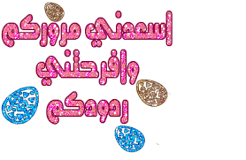 كلمه ومعنى Images?q=tbn:ANd9GcTGjDSsacgjFC3xyzVn5cjcOzZ2I2VtINQblET4e4U3Q8tc_taQ