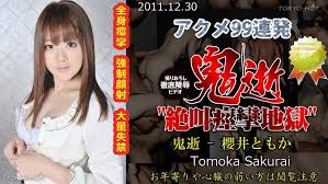 tokyohot sakurai tomoka 無修正|69DV Japanese Jav Idol Tomoka Sakurai 櫻井ともか Pics 19!