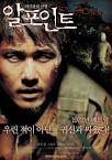 특수분장 감독 이창만 별세