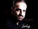 Mohammad Esfahani - Bi Vajeh