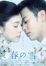 ソウ2（アメリカ） (11/06)