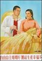 MARRIAGE, matchmakers and parents in china - China | Facts and Details