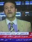 Jalal Addin Al-Saghir (CDC