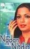 emarkaz.com :: Nadan Nadia - VCD - 1729large