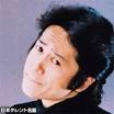 出演者別：ツートン青木- TVトピック検索